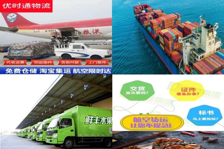 青羊到丹麦航空货运公司-青羊到丹麦物流专线